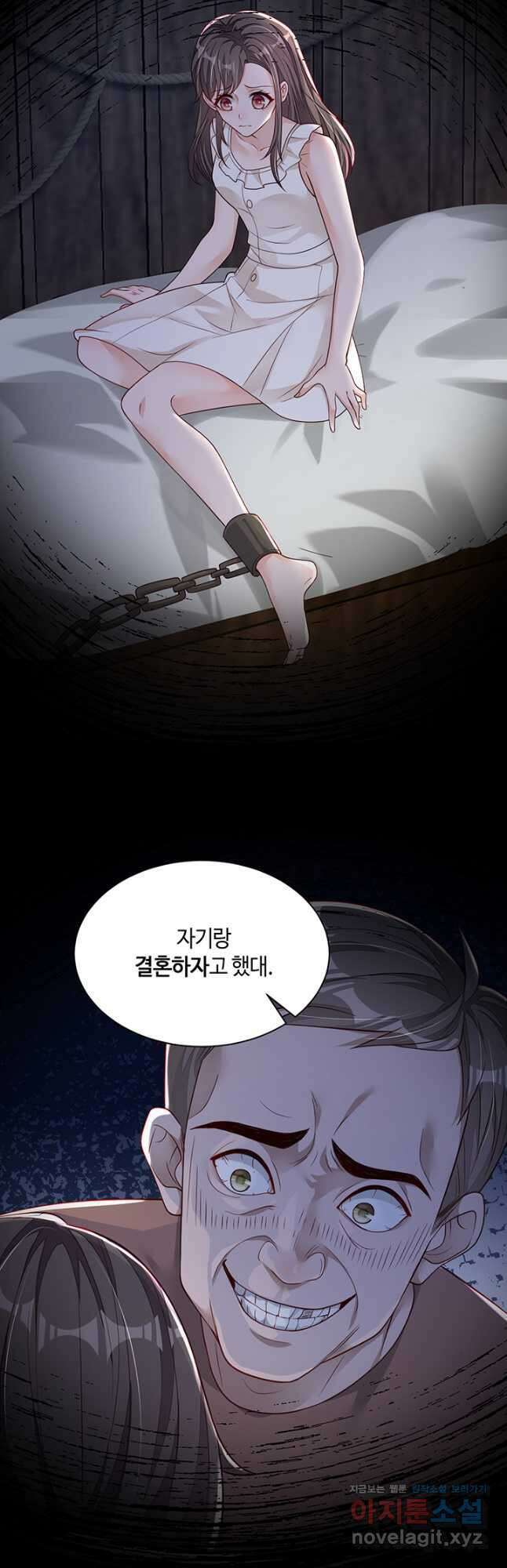 악마가 속삭일 때 92화 5