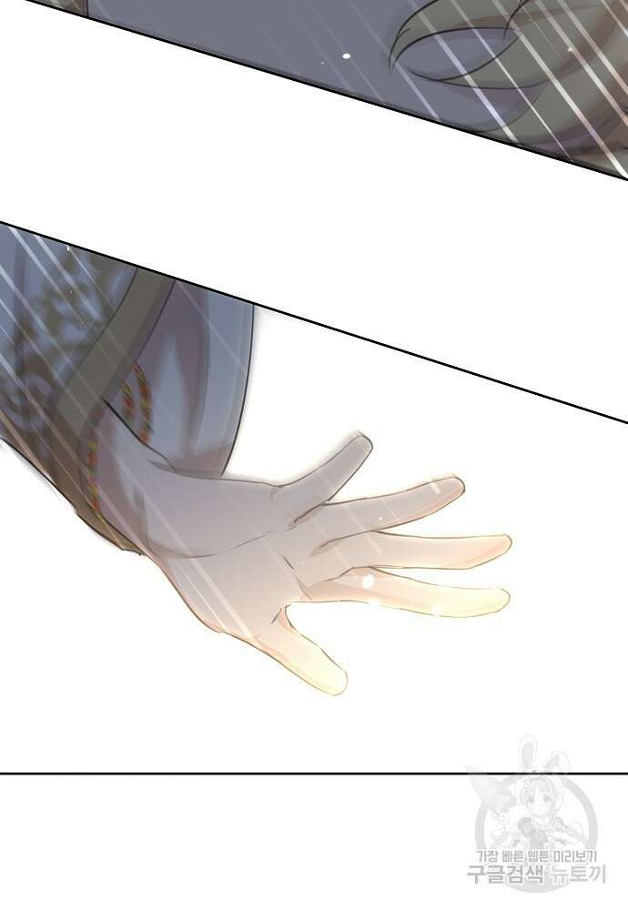 황금숲 85화 5