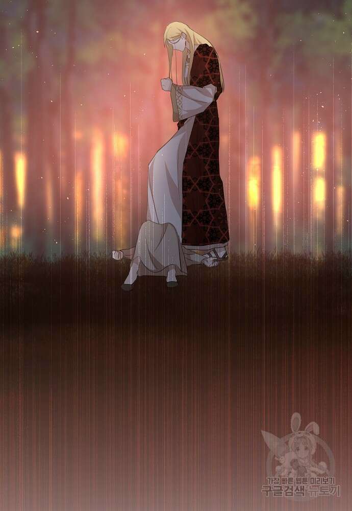 황금숲 85화 96
