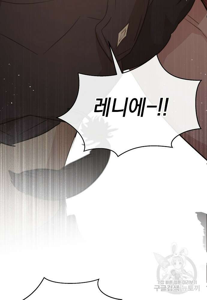황금숲 85화 121