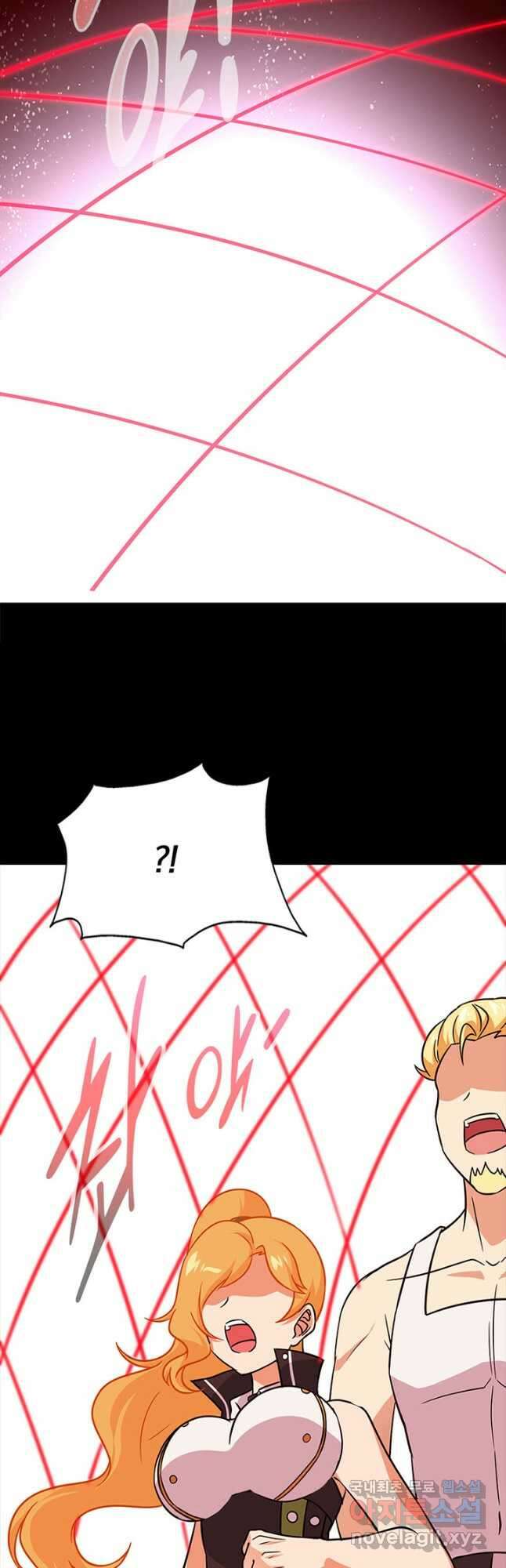 내 여자친구는 좀비 351화 9