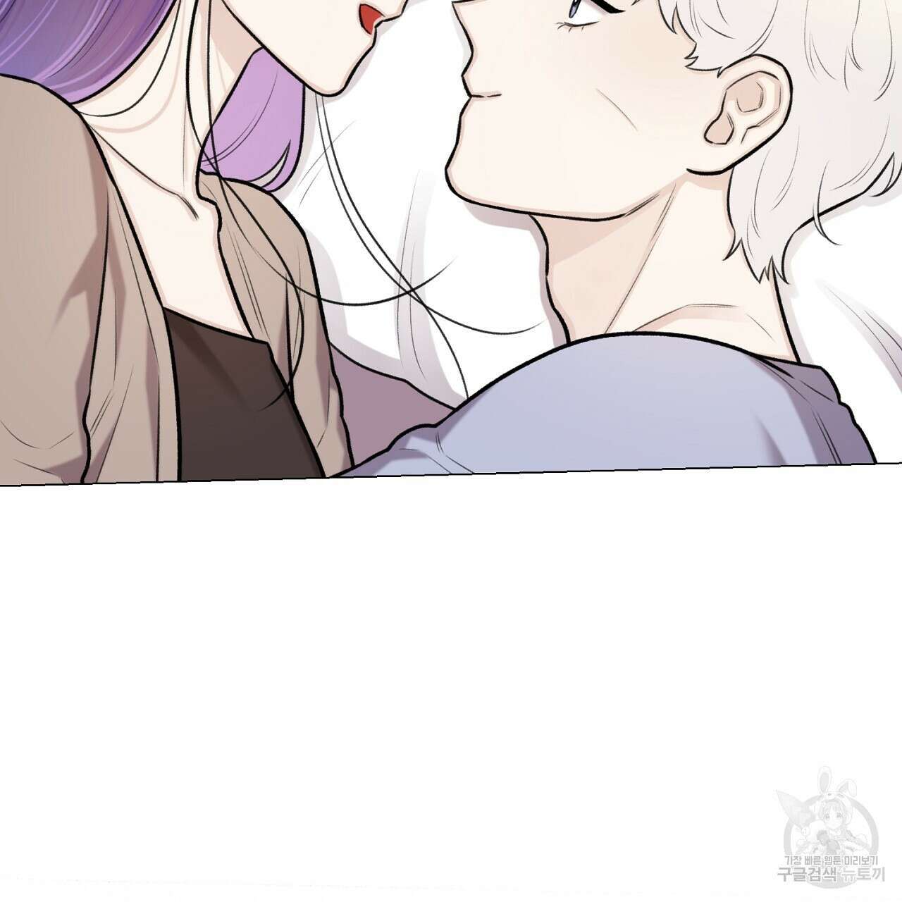 위어 59화 8