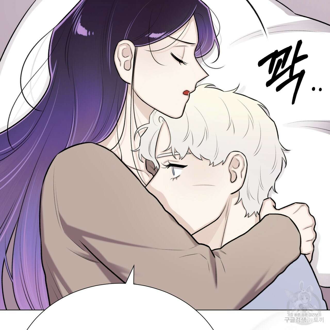 위어 59화 31