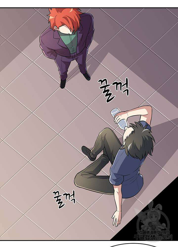 슈퍼닥터 107화 2