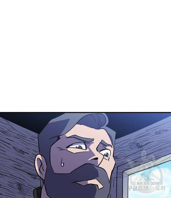 헬스던전 21화 134