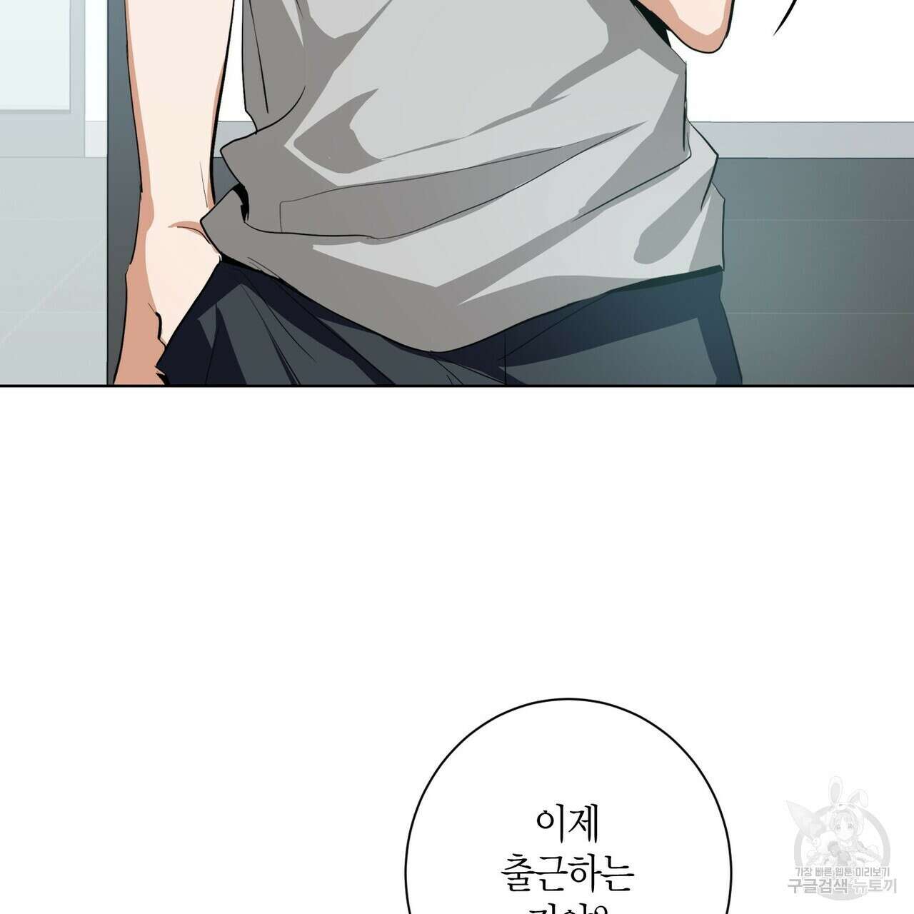 데이즈 (D:AZE) 5화 7