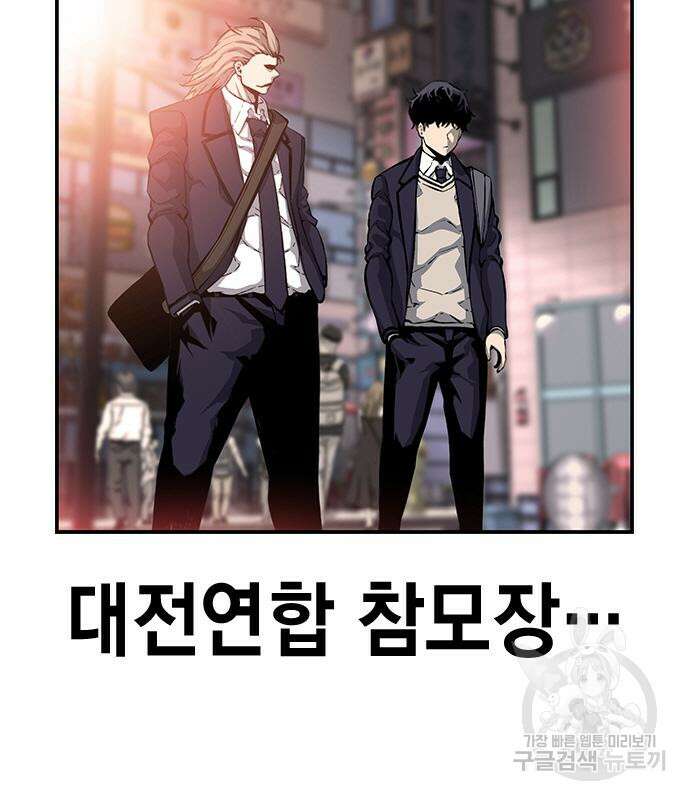 왕게임 24화 68