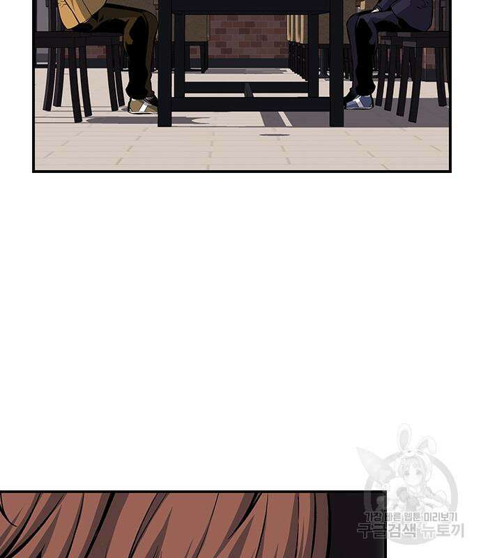 왕게임 24화 102