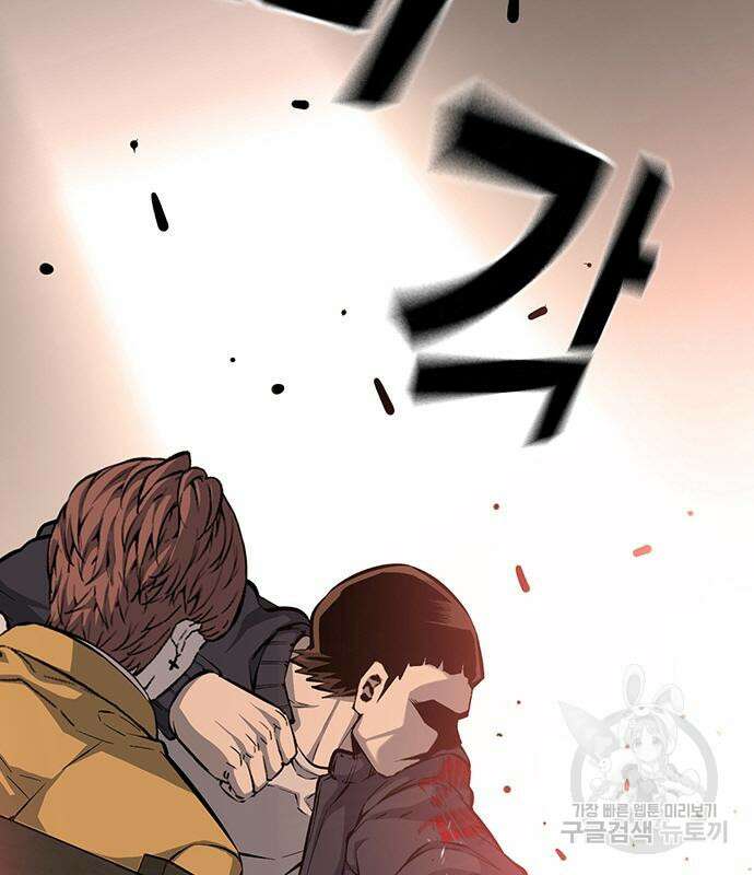 왕게임 24화 141