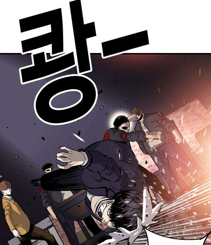 왕게임 24화 146