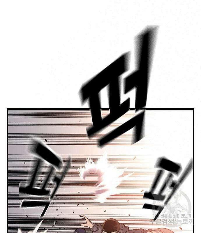 왕게임 24화 158