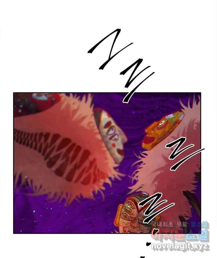 백의사자 73화 추락과 역행 52