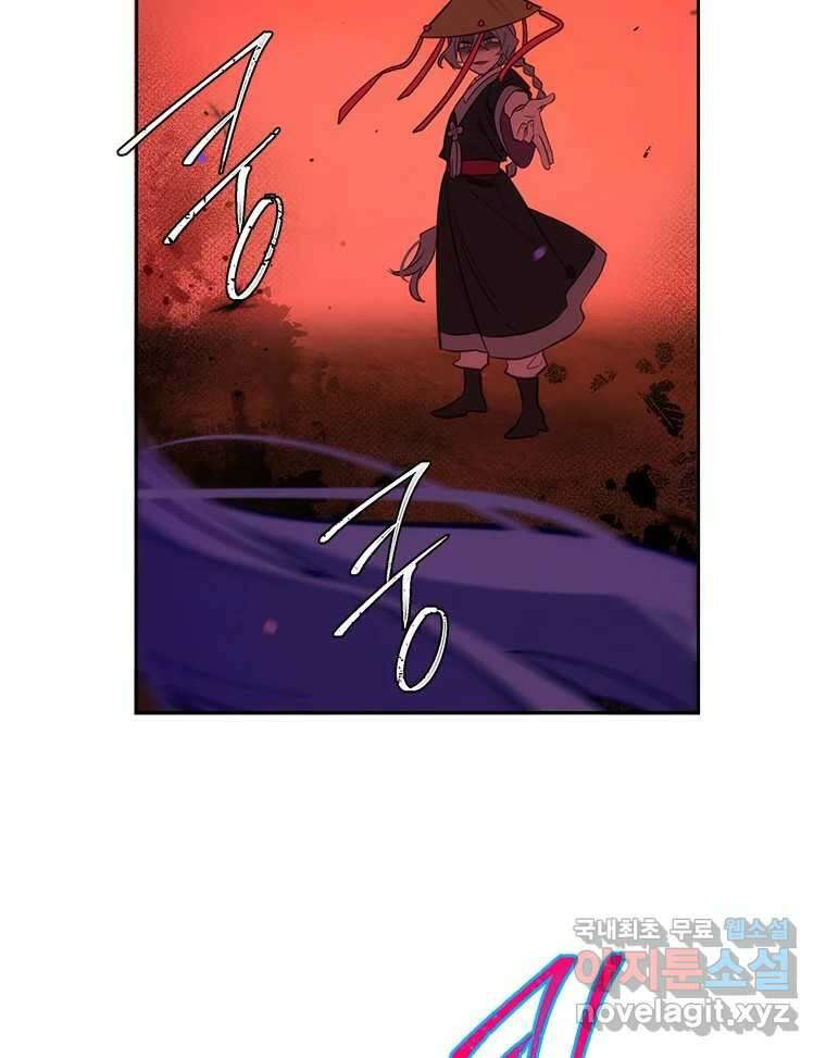 백의사자 73화 추락과 역행 75