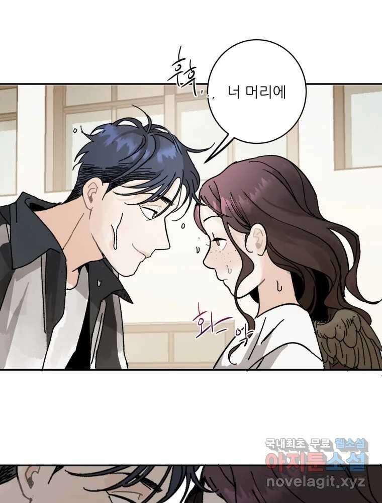 제비가 낮게 날면 7화 홍태준 1 58