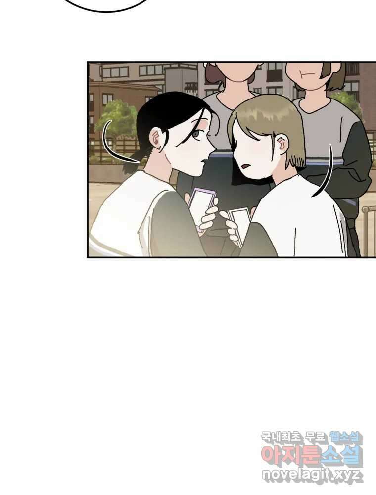 제비가 낮게 날면 7화 홍태준 1 71
