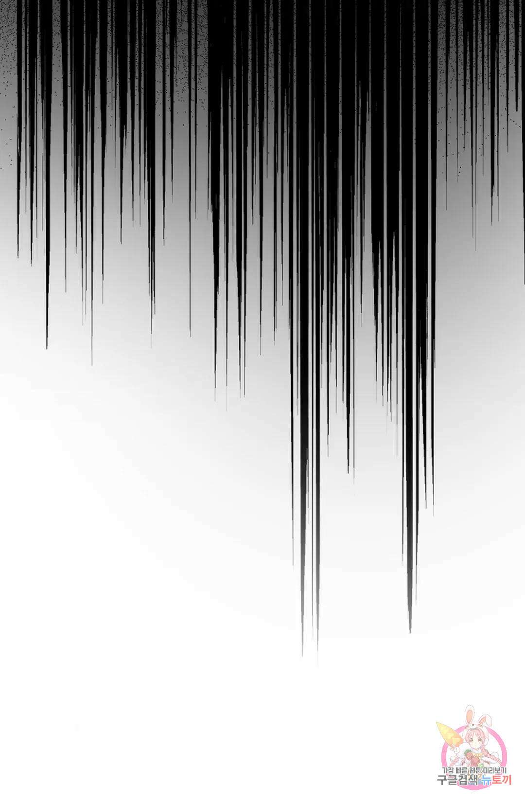 환절기 14화 10