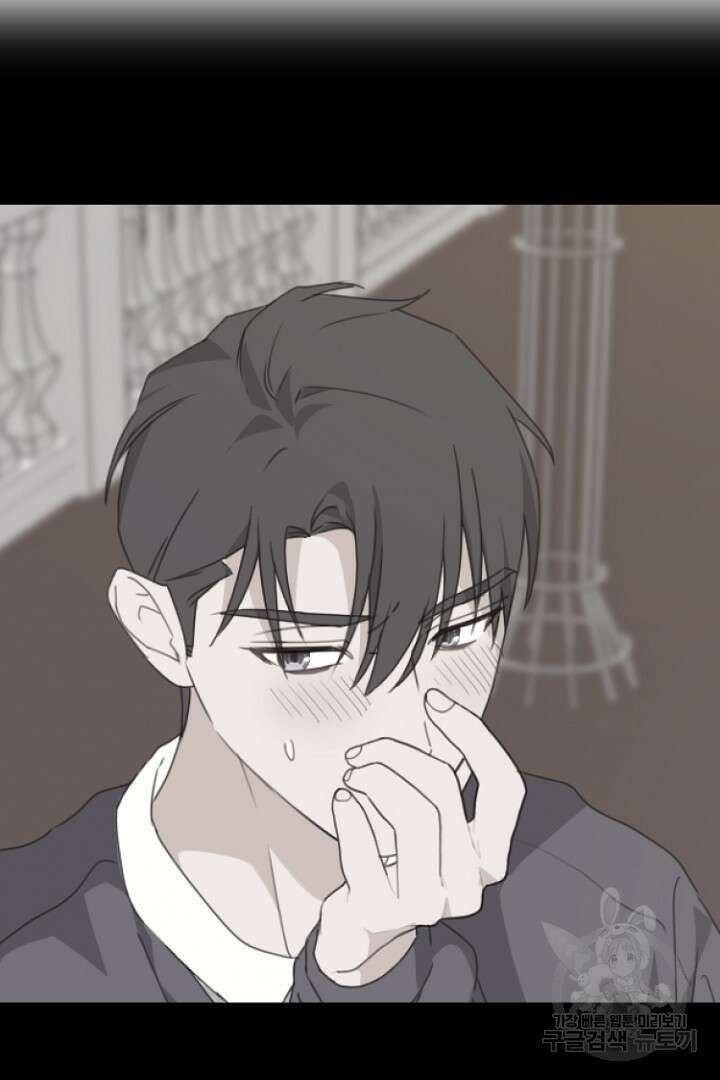 하필, 본부장 43화 67