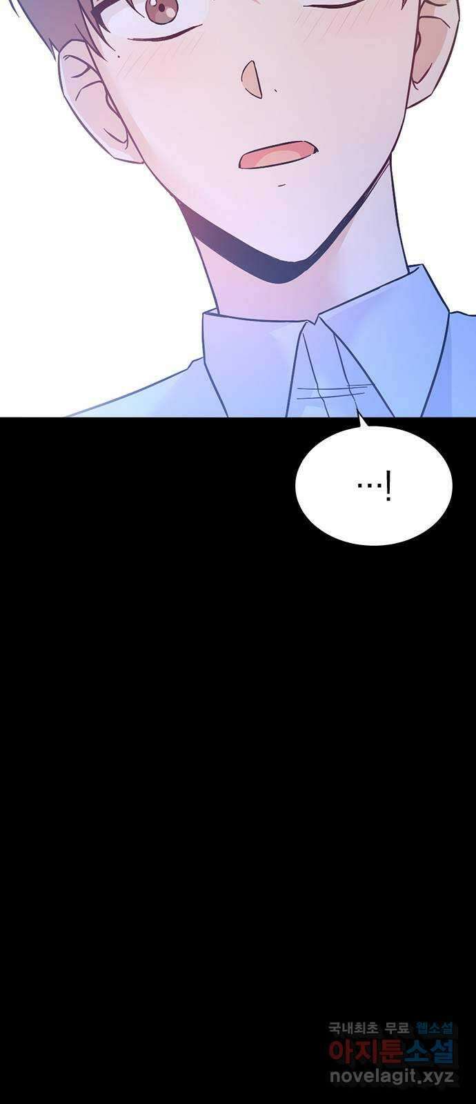 마녀의 심판은 꽃이 된다 59화 9