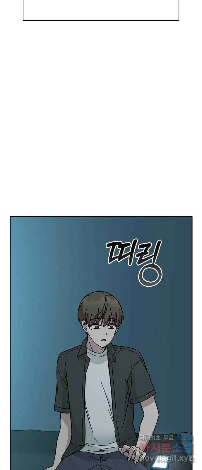 마녀의 심판은 꽃이 된다 59화 16