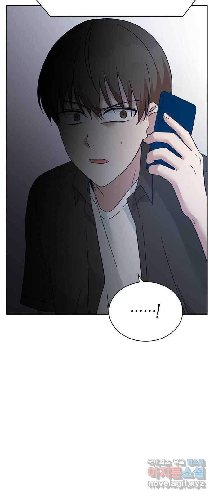 마녀의 심판은 꽃이 된다 59화 23