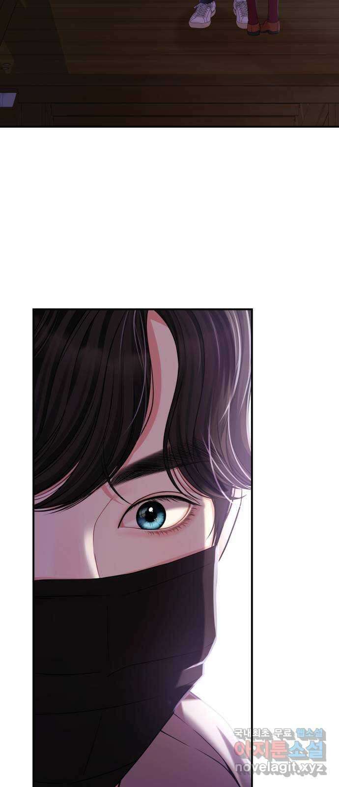 별을 삼킨 너에게 118화 60