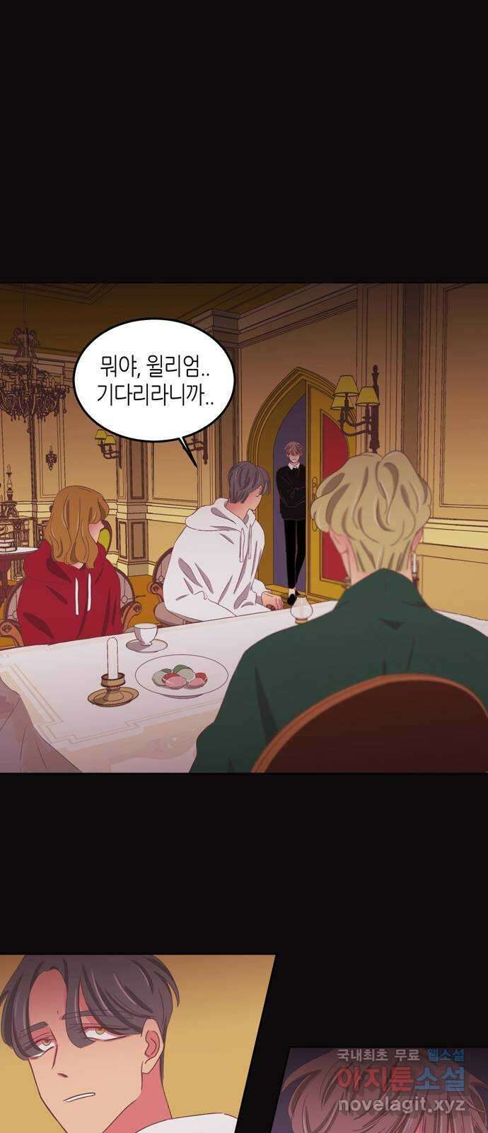 온실 속 화초 시즌2 44화 1