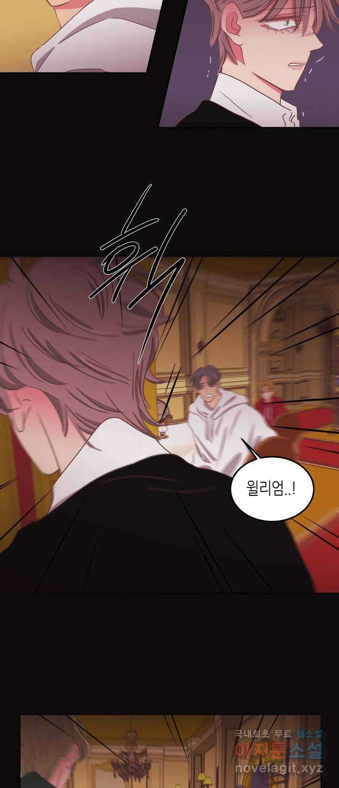온실 속 화초 시즌2 44화 2