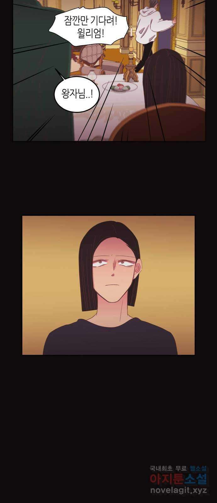 온실 속 화초 시즌2 44화 3