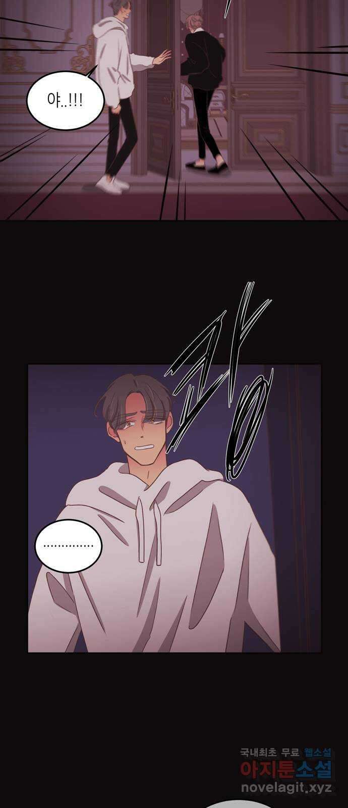 온실 속 화초 시즌2 44화 7