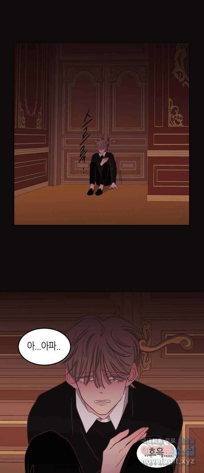 온실 속 화초 시즌2 44화 11