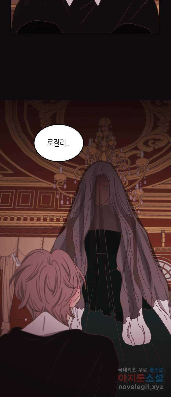 온실 속 화초 시즌2 44화 13