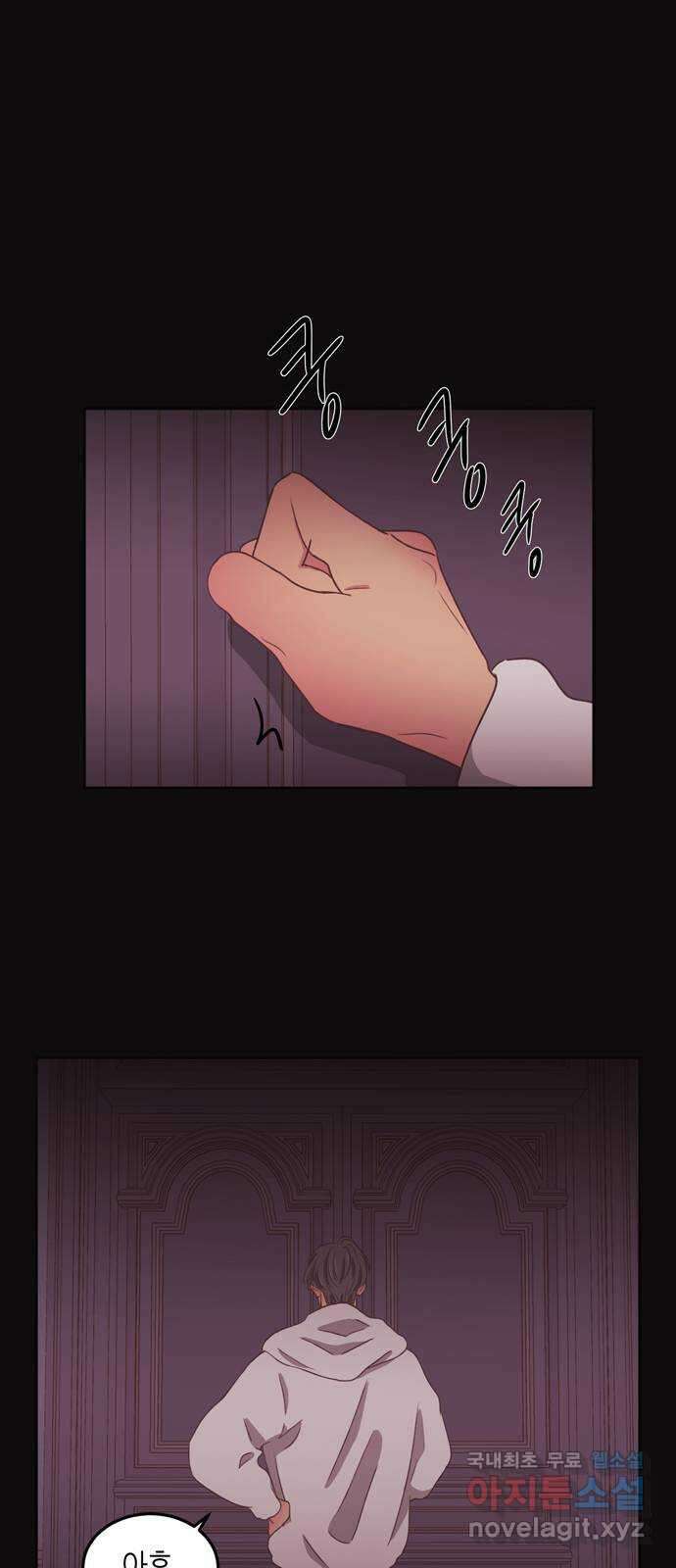 온실 속 화초 시즌2 44화 17