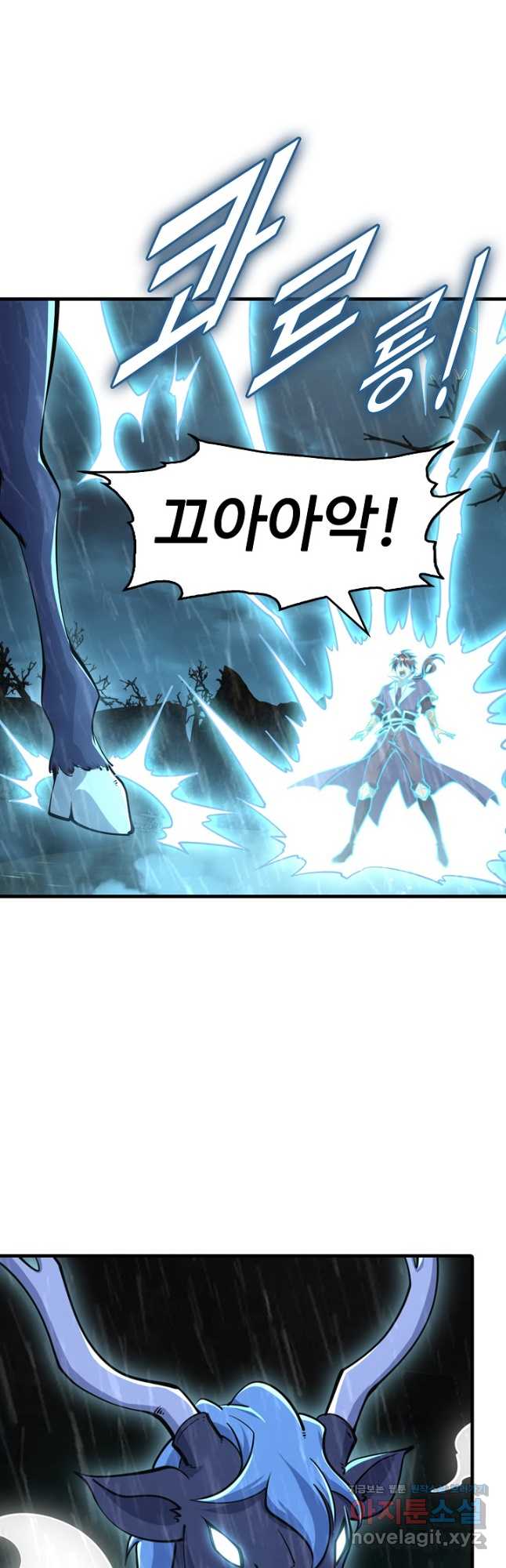 속성으로 무림지존 62화 13