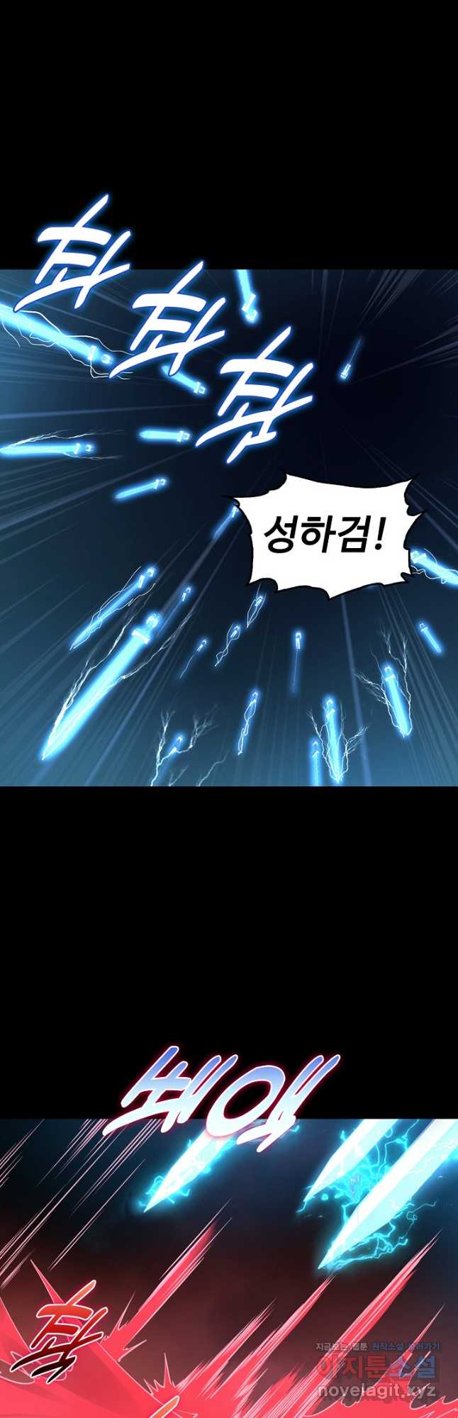 속성으로 무림지존 62화 35