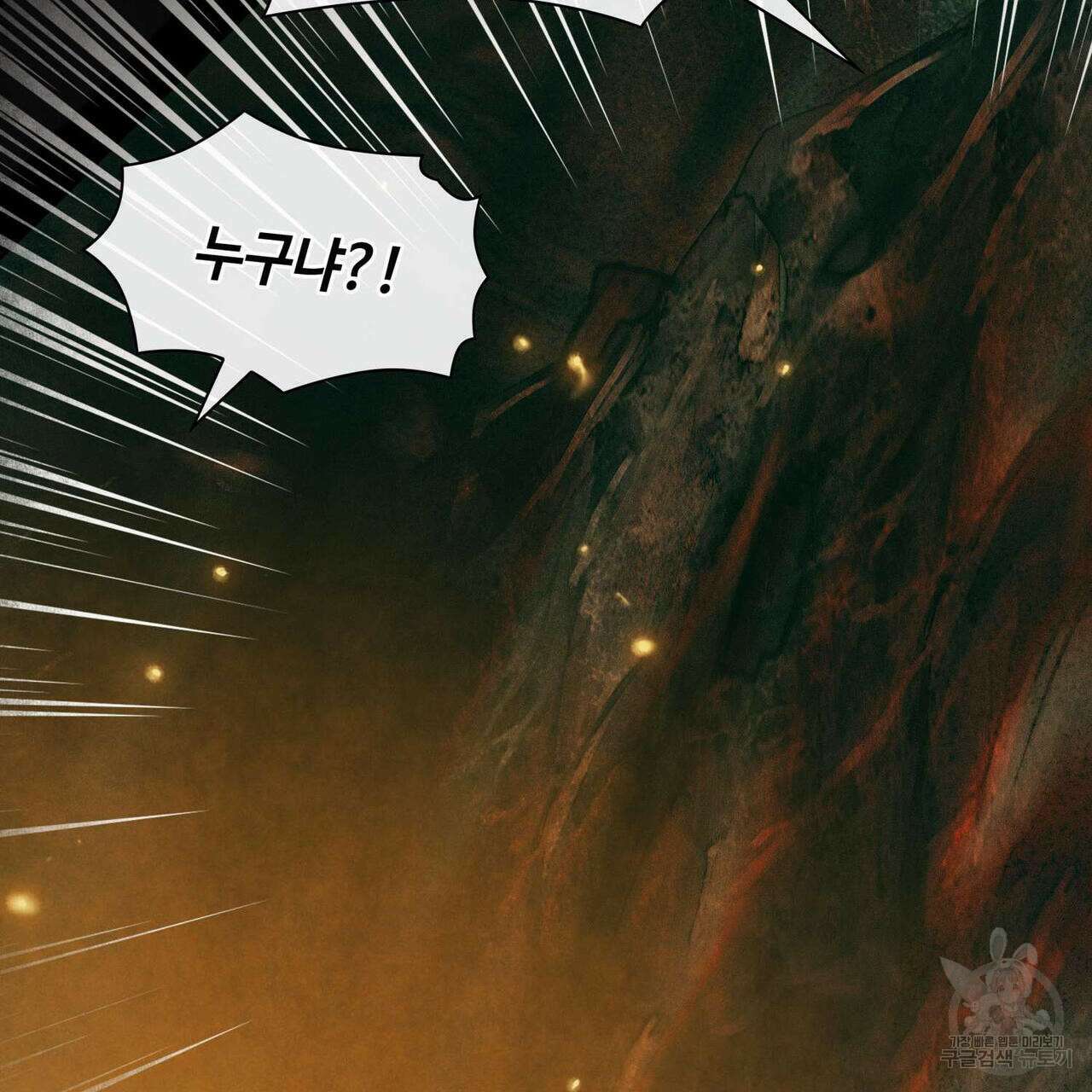 천관사복 22화 11