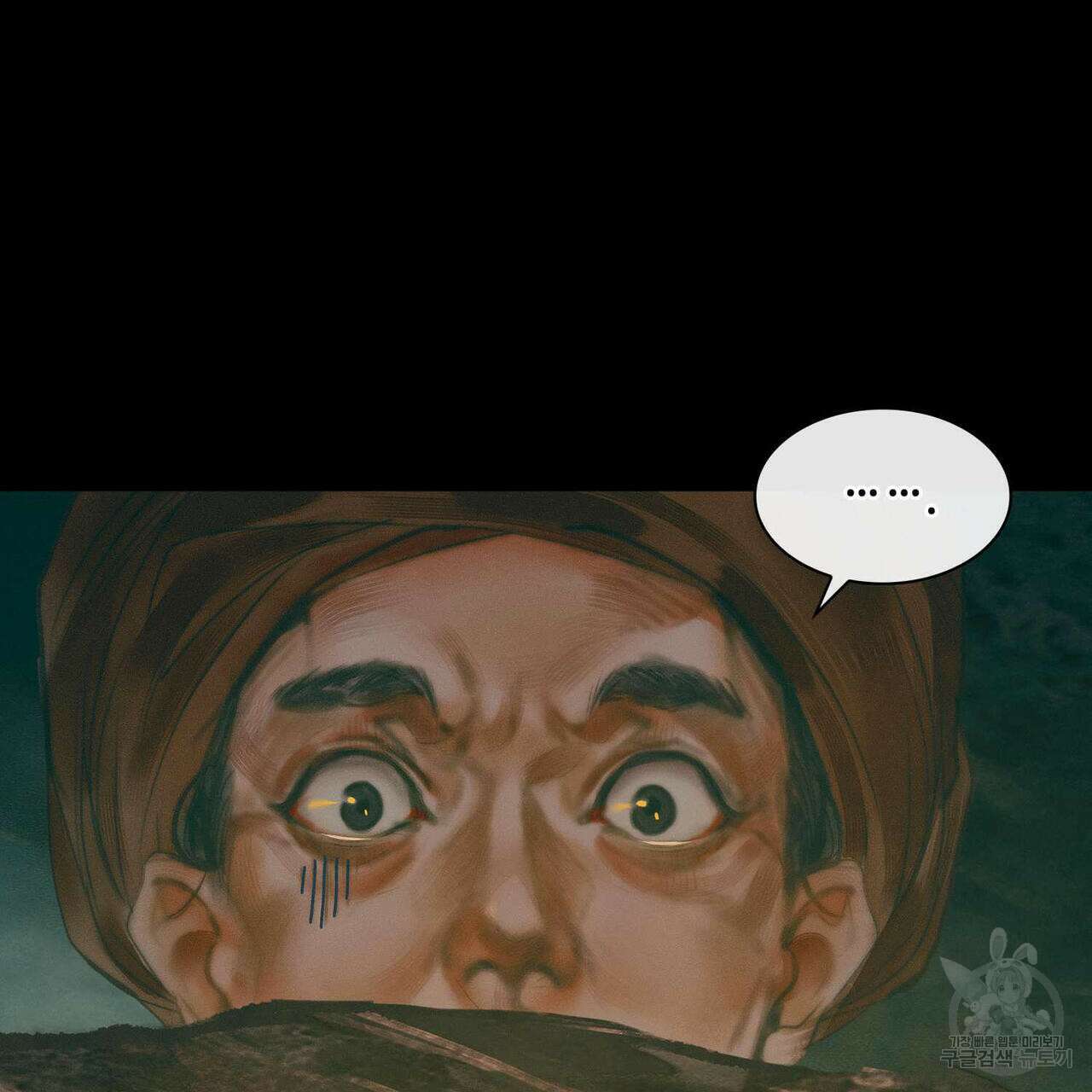 천관사복 22화 9
