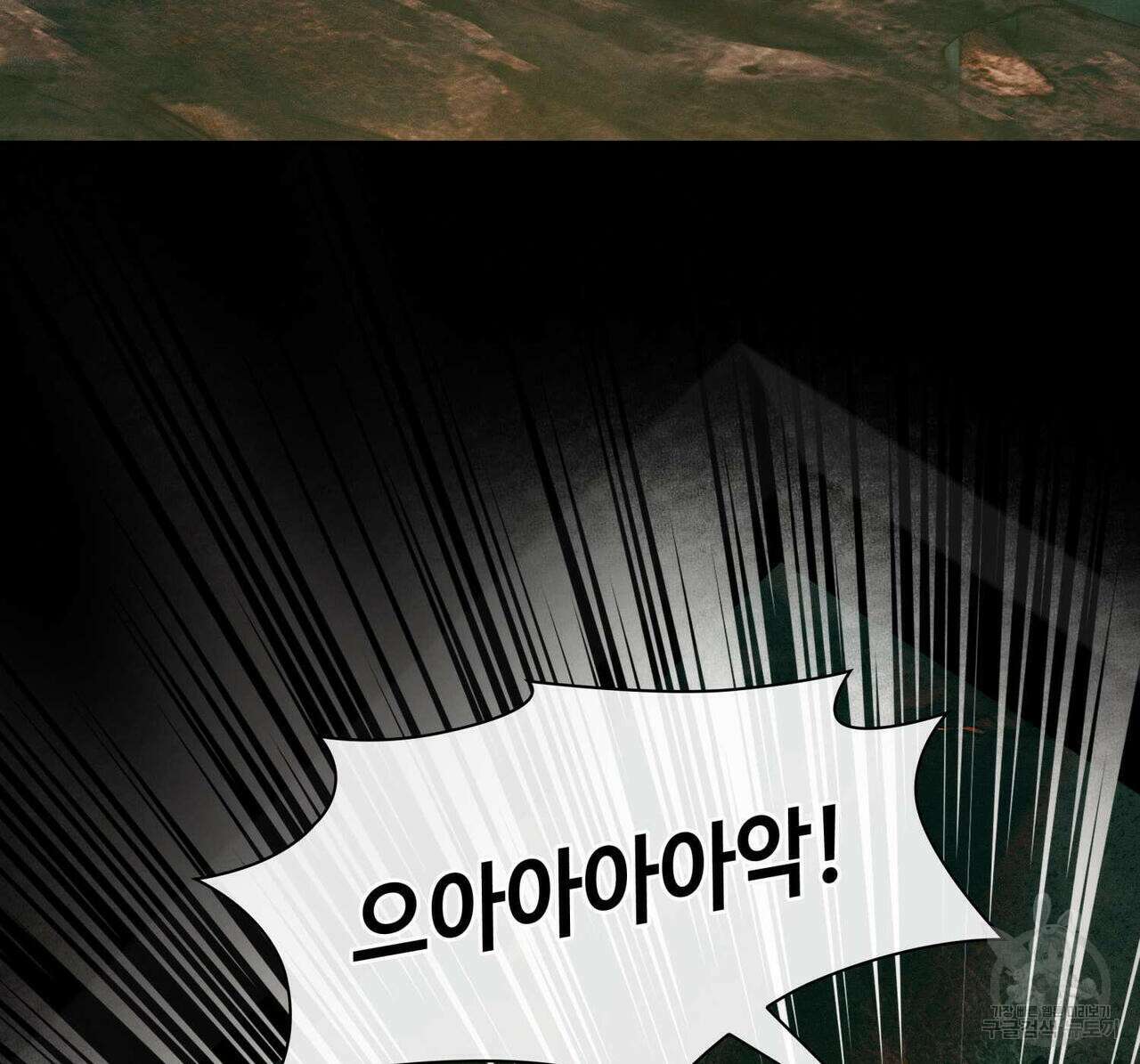 천관사복 22화 10