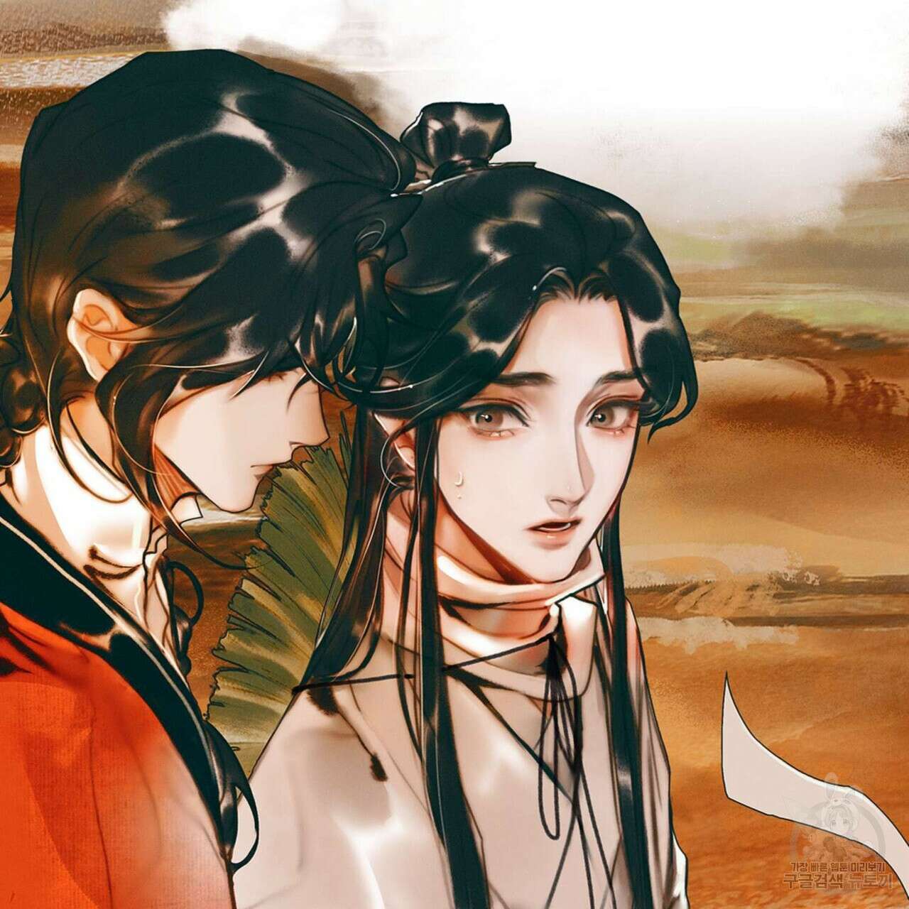 천관사복 25화 5