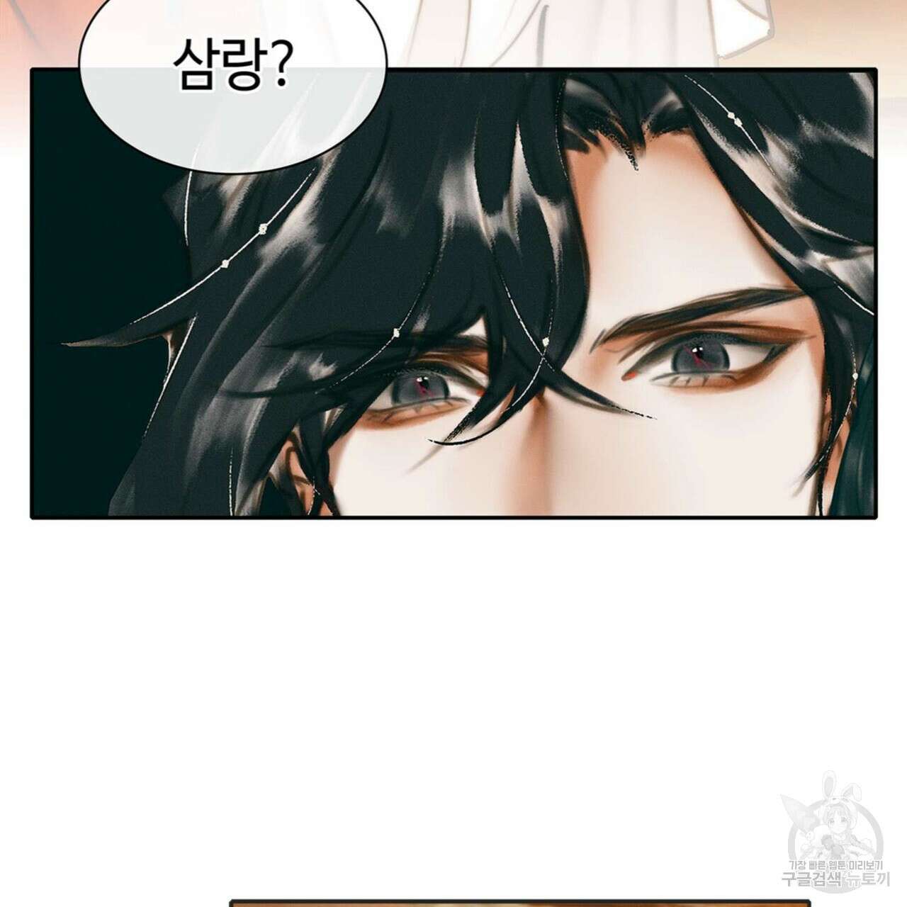 천관사복 25화 7