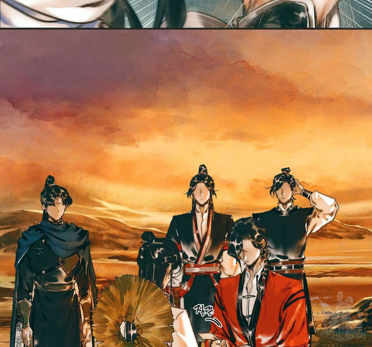 천관사복 25화 10
