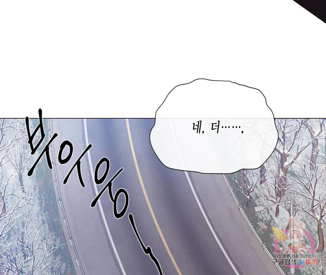 매리제인 14화 18