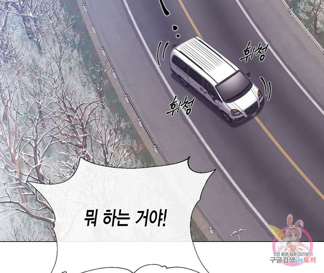 매리제인 14화 19