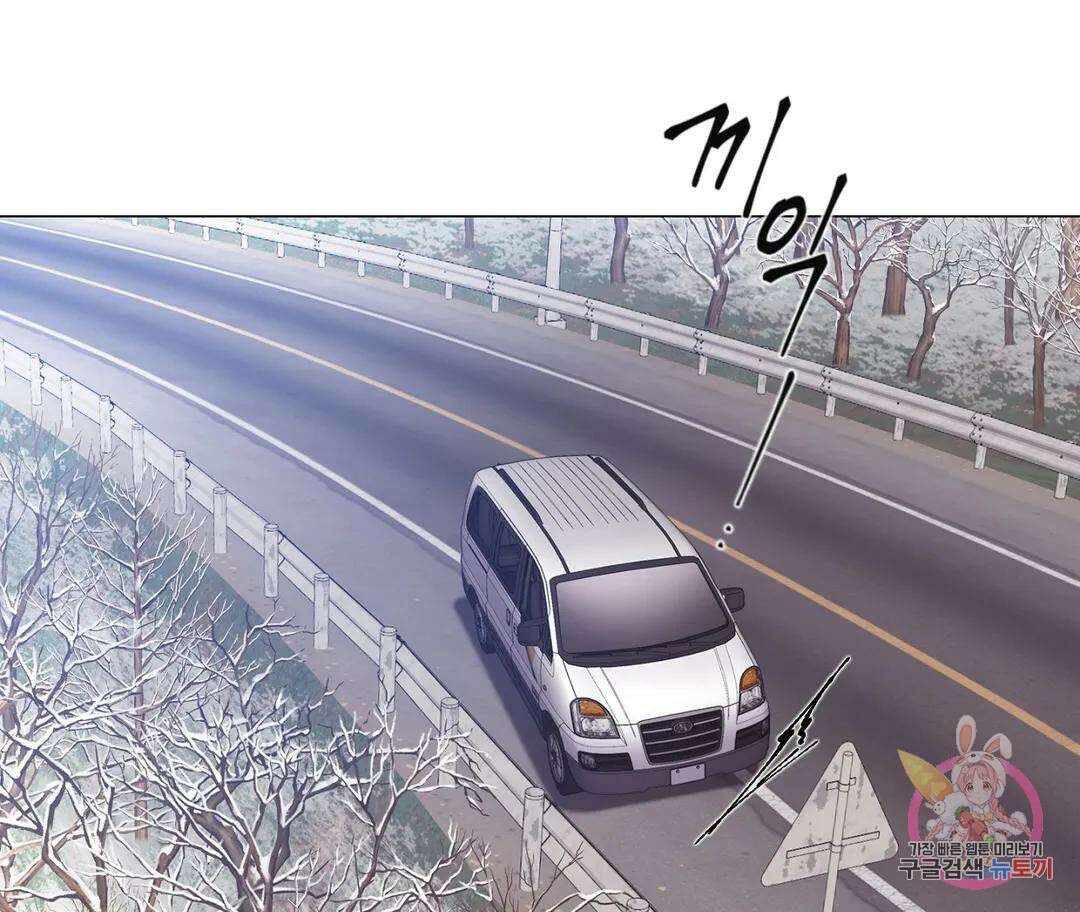 매리제인 14화 22