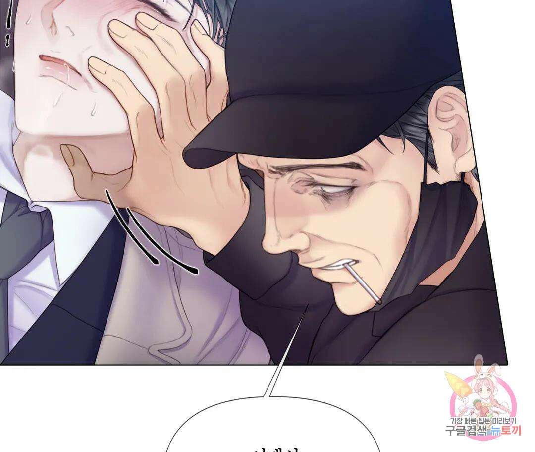 매리제인 14화 27