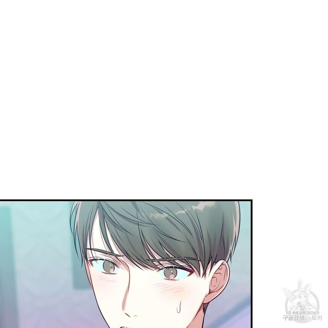 노 모럴(No Moral) 39화 13