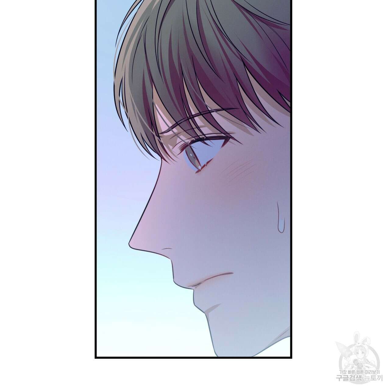 노 모럴(No Moral) 39화 21