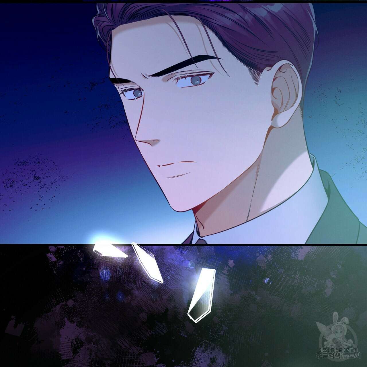 노 모럴(No Moral) 39화 5