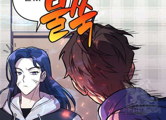 일신상의 이유로 잠시 휴재합니다 31화 124