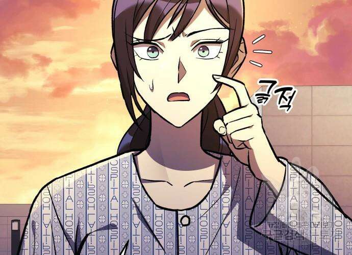 일신상의 이유로 잠시 휴재합니다 31화 249