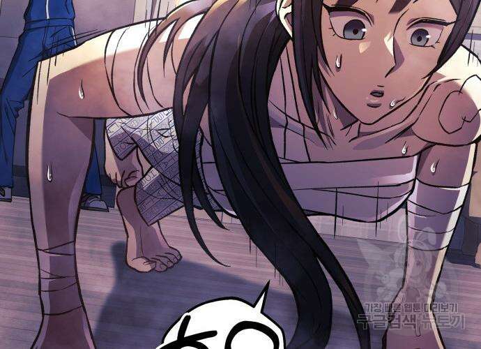 일신상의 이유로 잠시 휴재합니다 31화 30